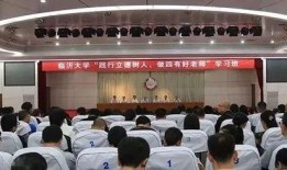 临沂大学新生爆料新闻事件,校园生活揭秘与争议事件曝光